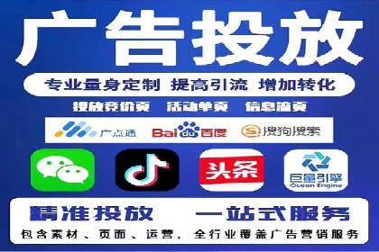 电商行业信息流广告的创意与执行